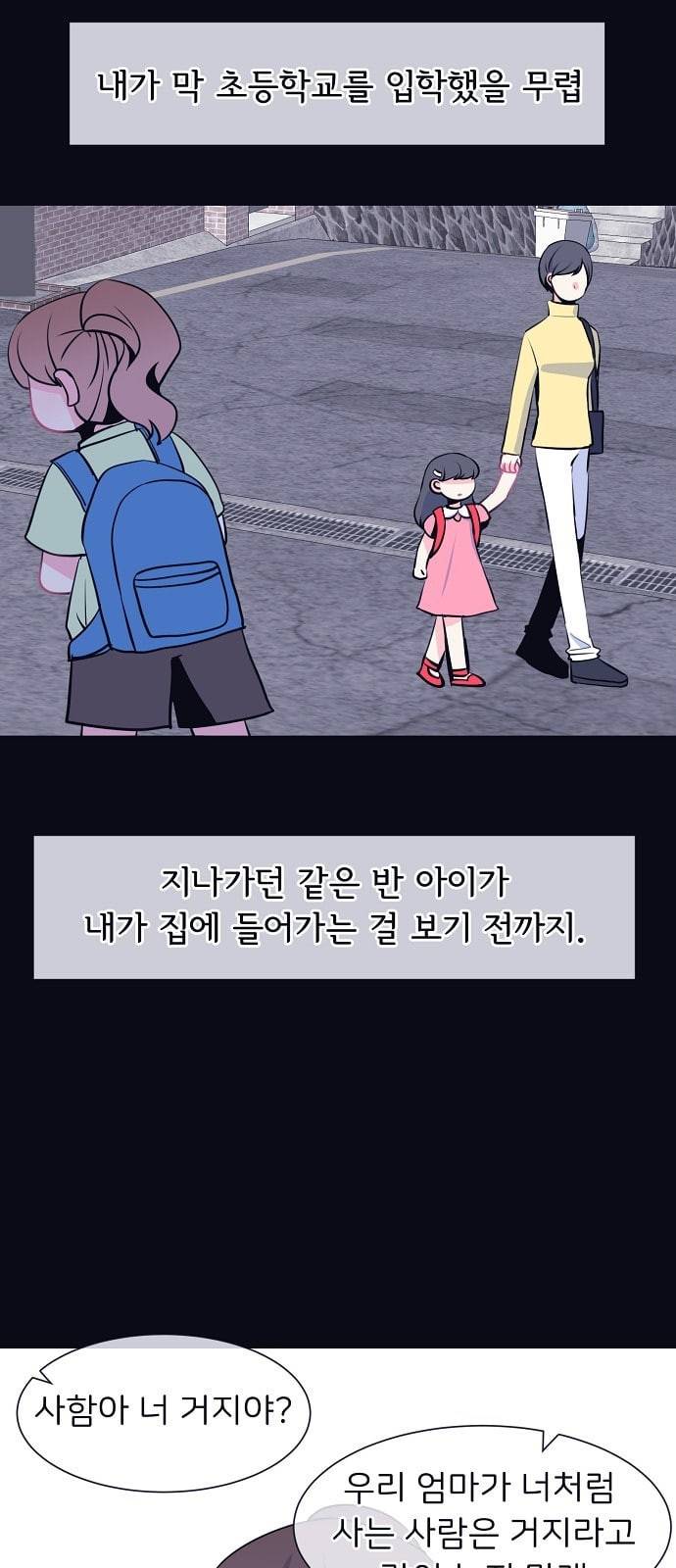 삶이 우리를 속일지라도 31화 감사함에 대하여 4