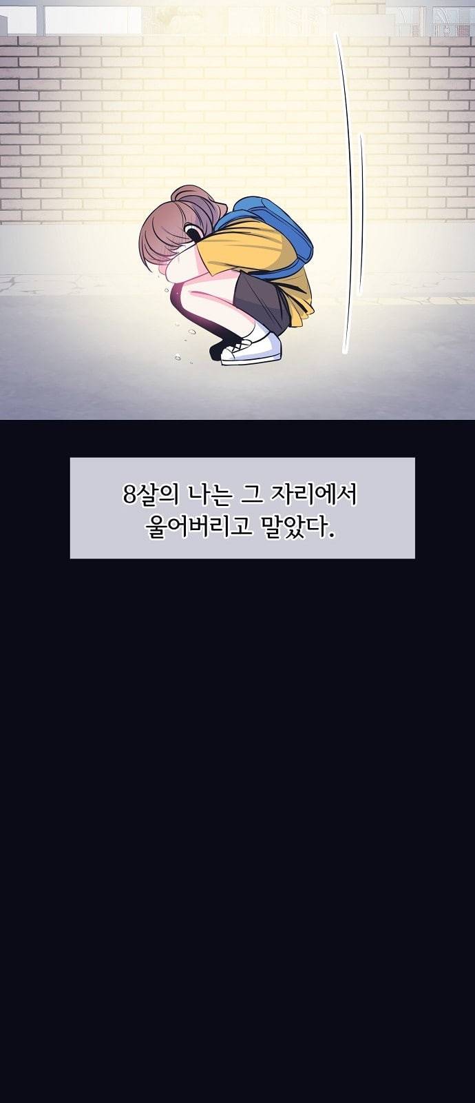 삶이 우리를 속일지라도 31화 감사함에 대하여 9