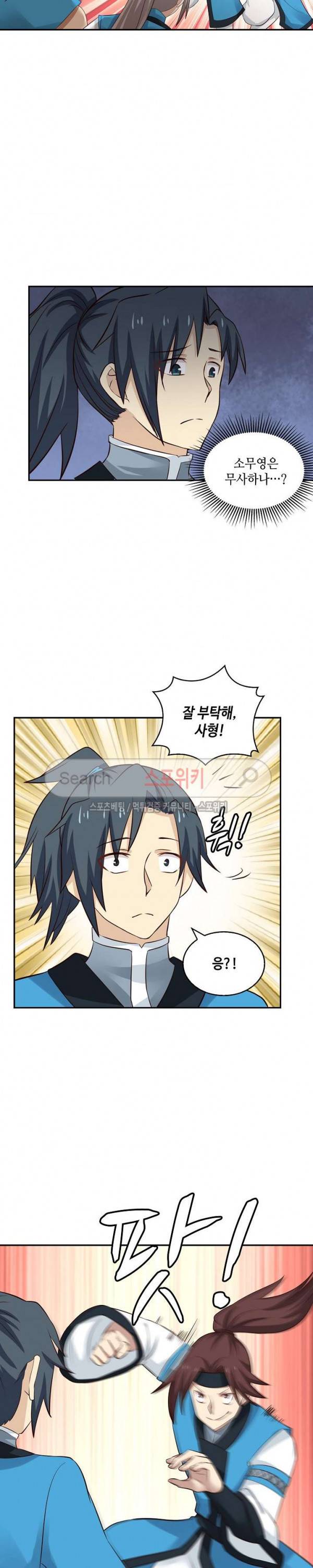 무련전봉 42화 5