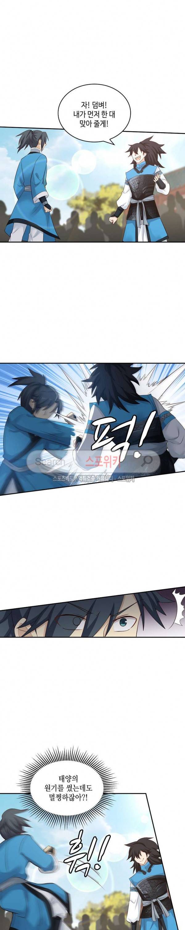무련전봉 42화 12