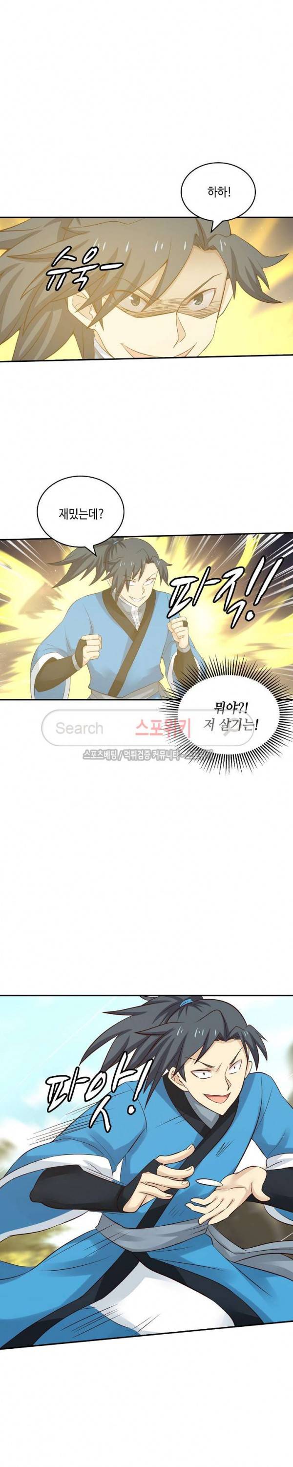 무련전봉 42화 14