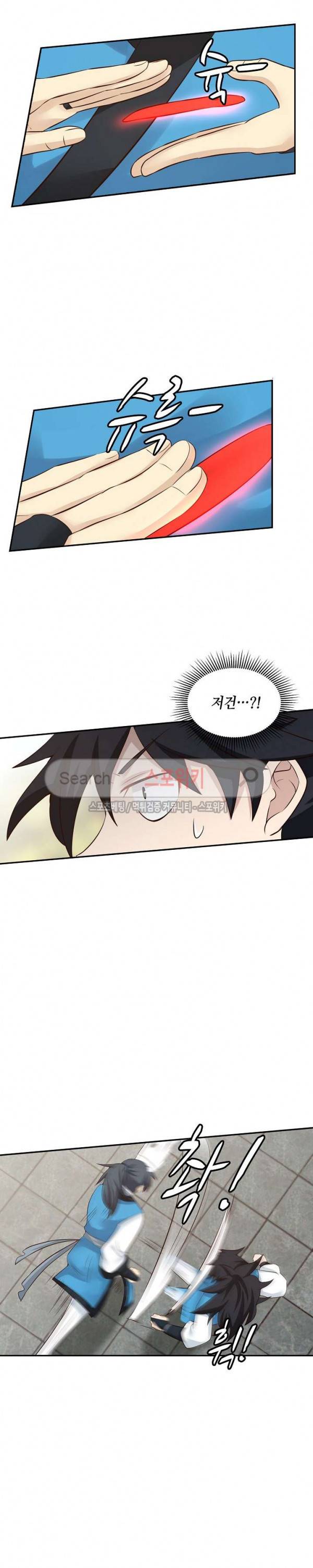 무련전봉 42화 15