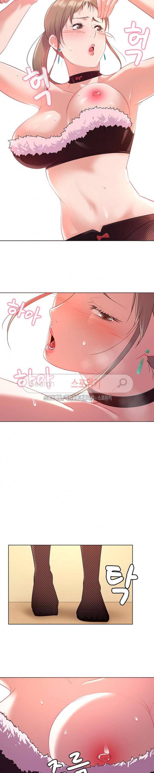 내 아내는 출사모델 11화 4
