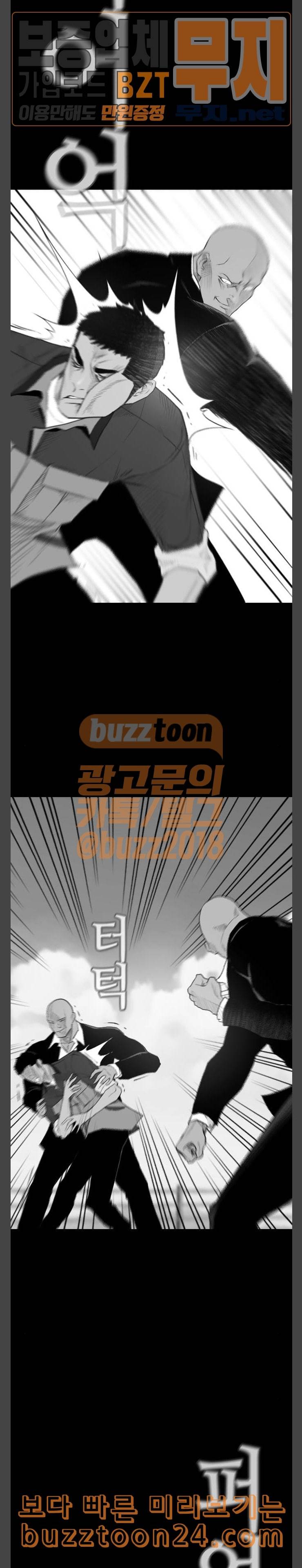 부활남 시즌0 74화 5