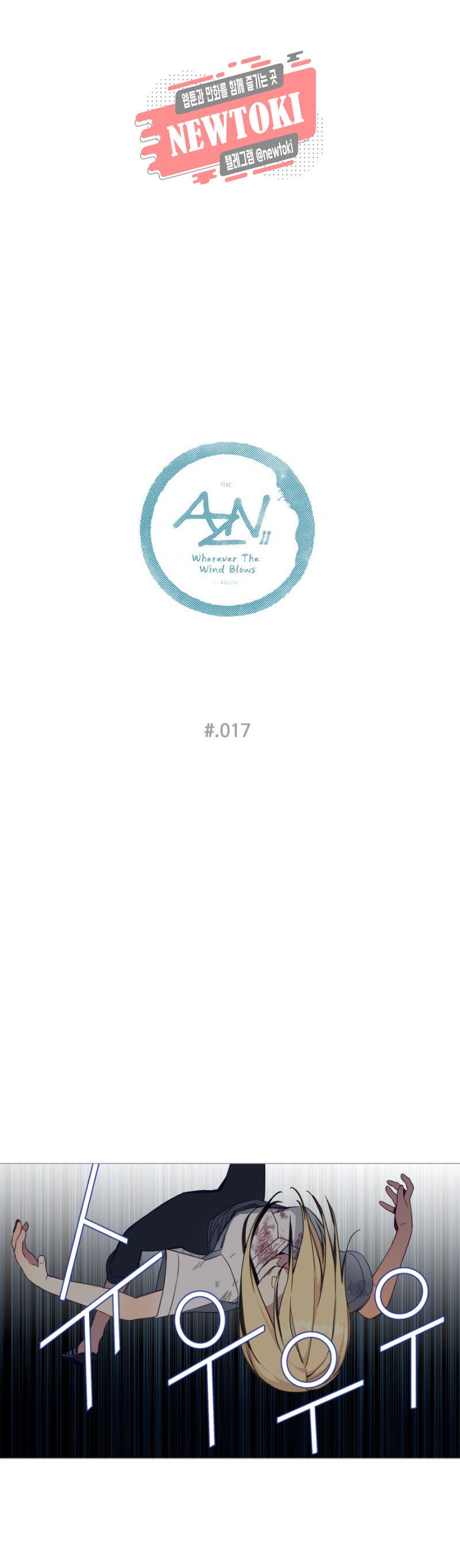 안즈 시즌2 169화 1