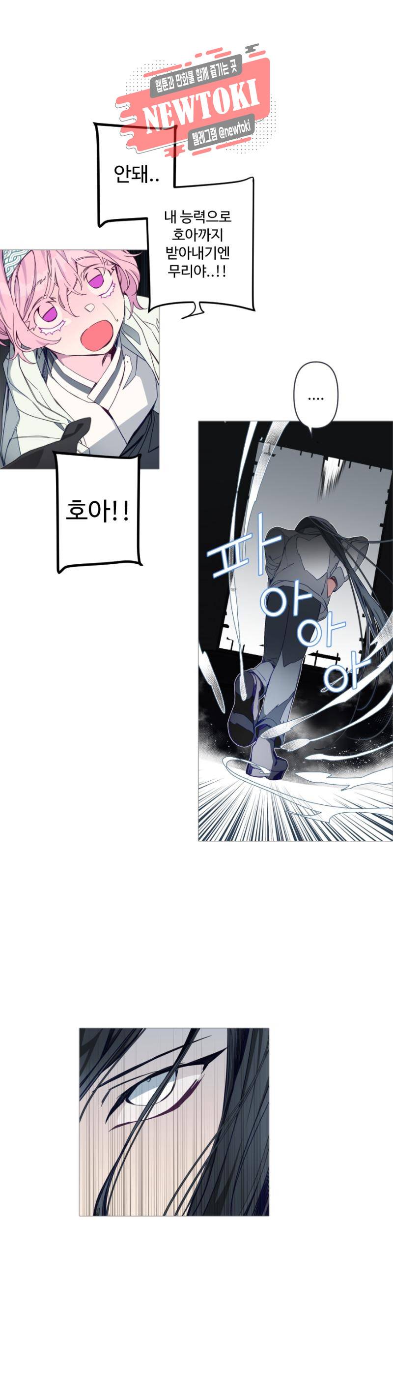 안즈 시즌2 169화 2