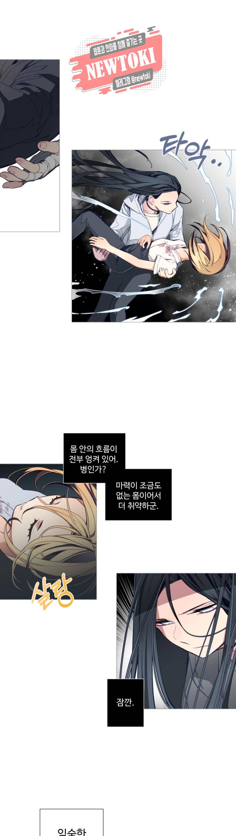 안즈 시즌2 169화 4