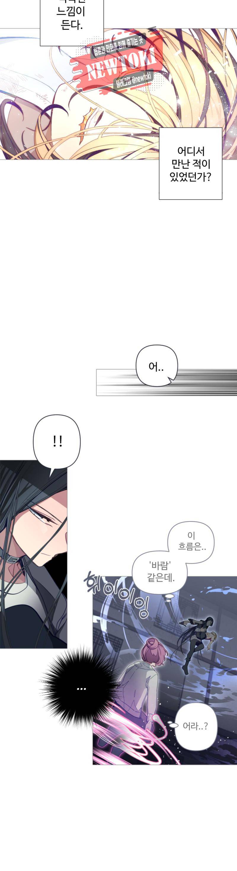 안즈 시즌2 169화 5