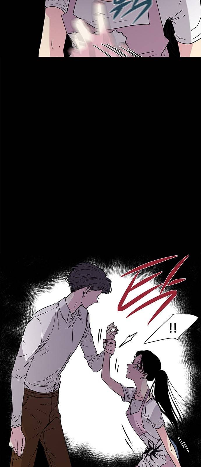올가미 네이버 7화 6