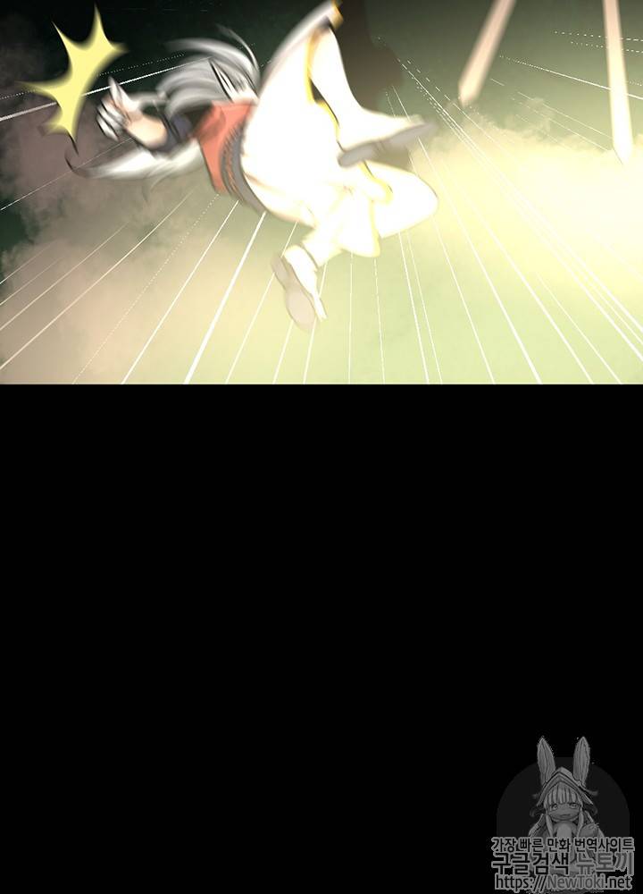 끝이 아닌 시작 26화 62