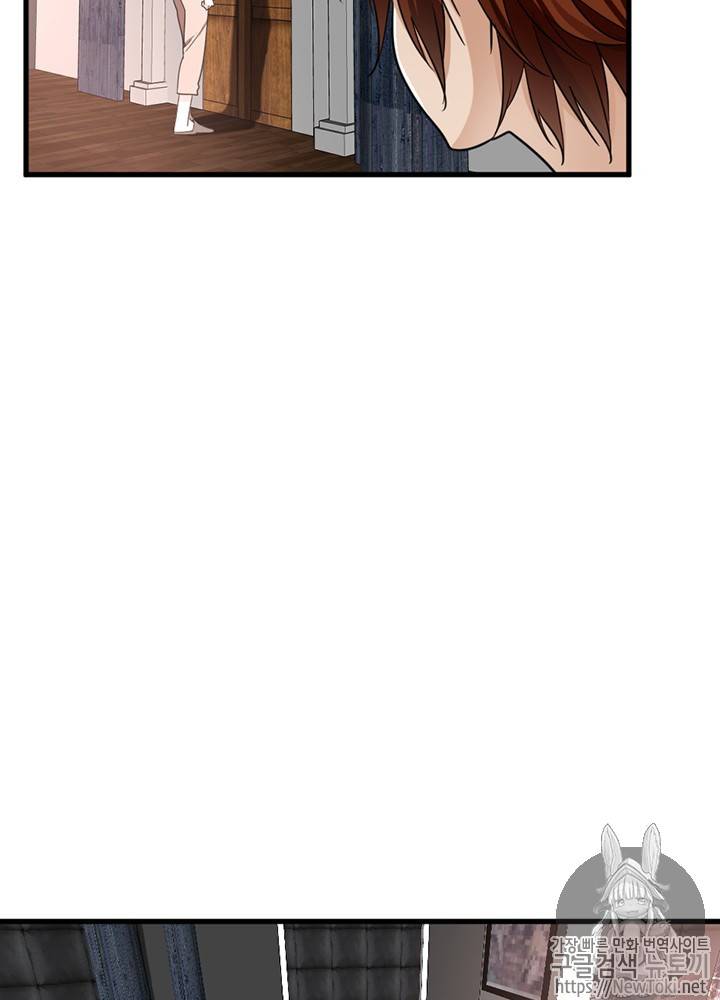 끝이 아닌 시작 26화 89