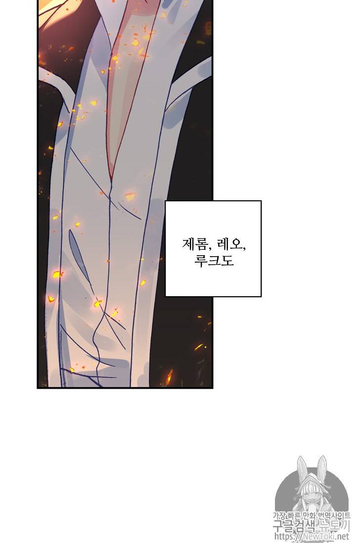 신인왕좌 213화 10