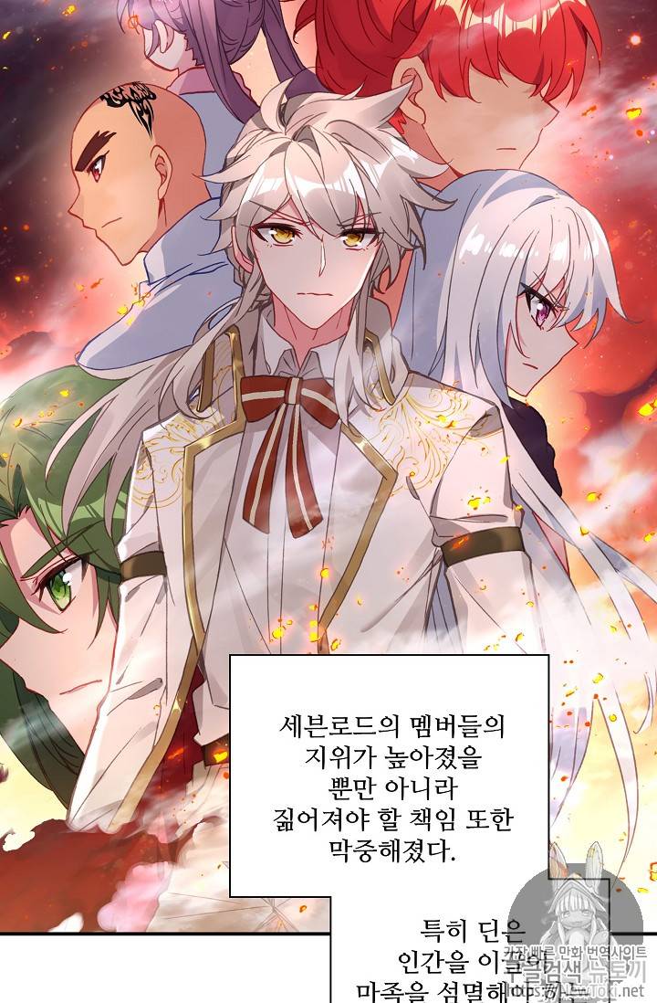신인왕좌 213화 15