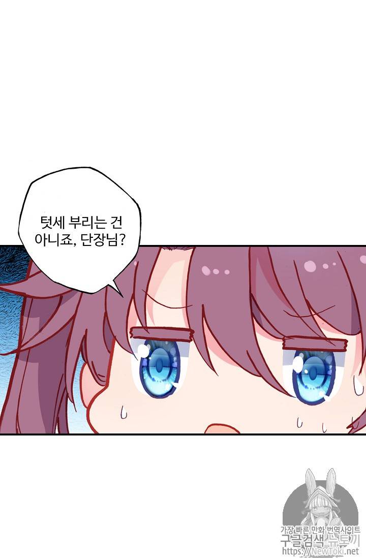 신인왕좌 213화 19