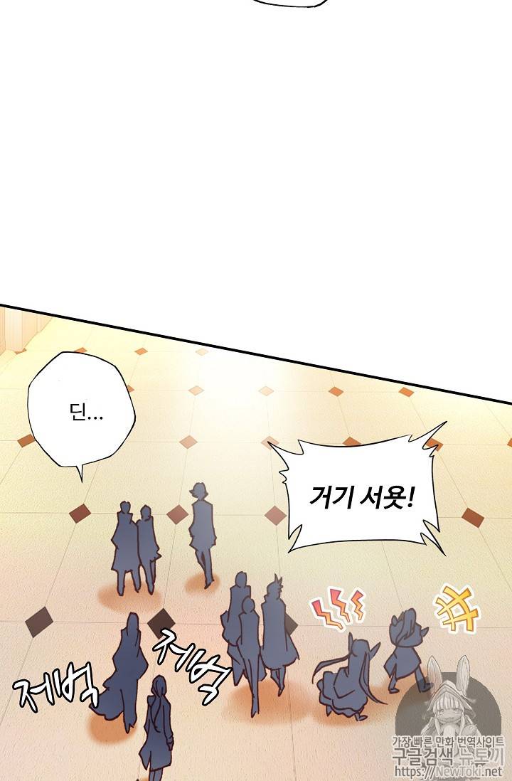 신인왕좌 213화 22