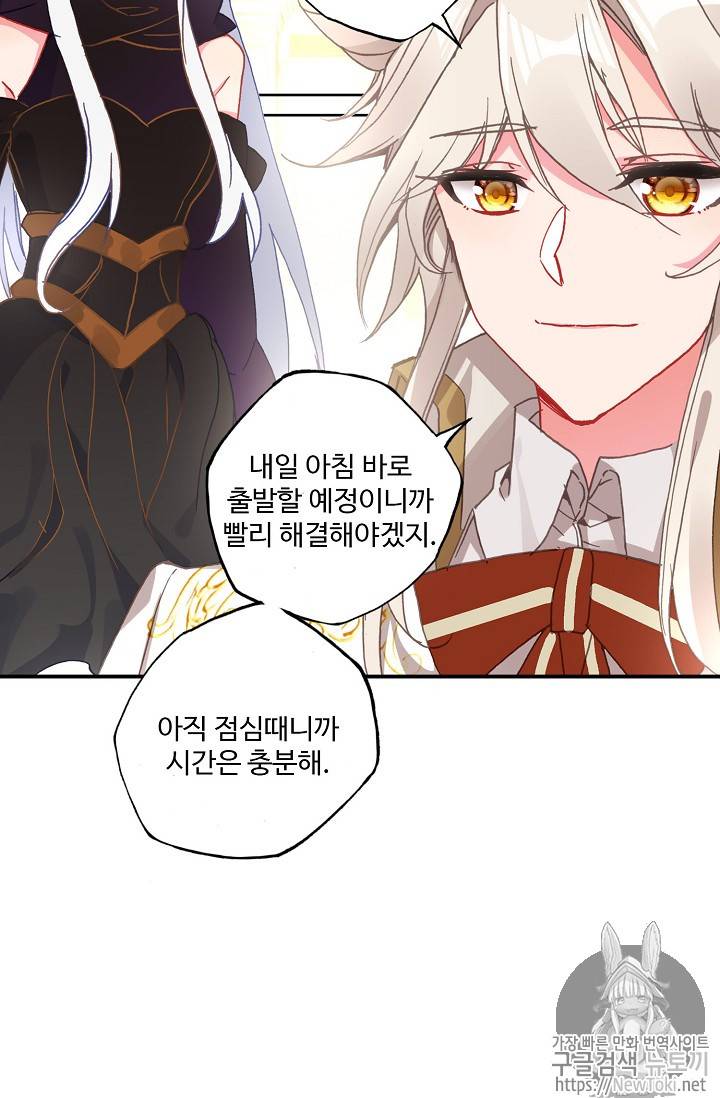 신인왕좌 213화 24