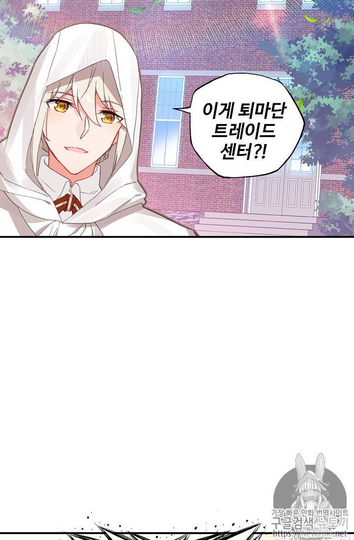 신인왕좌 213화 30