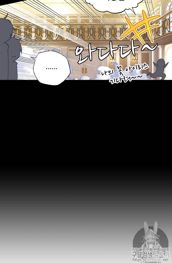 신인왕좌 213화 47