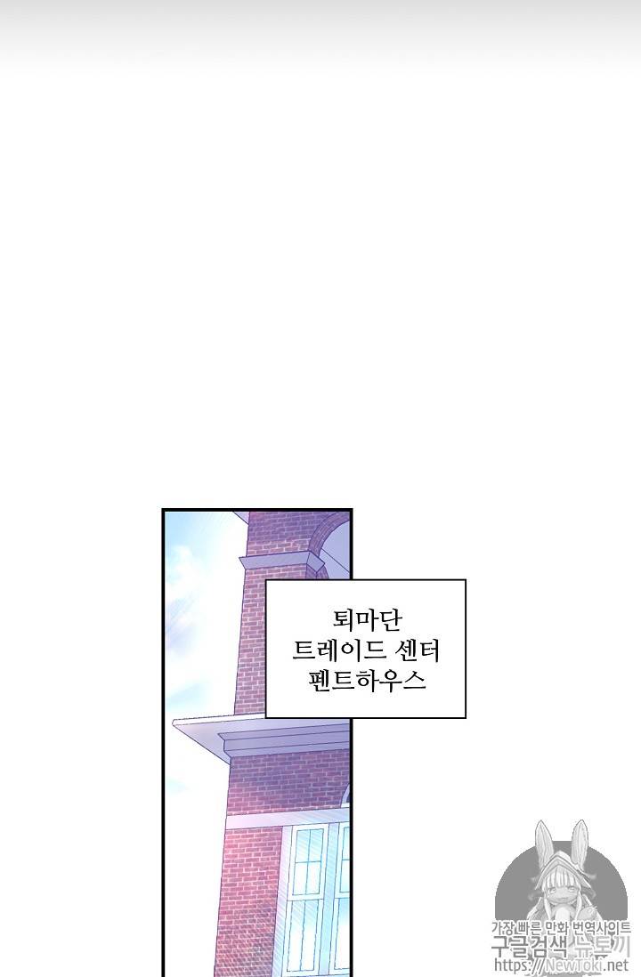 신인왕좌 213화 48