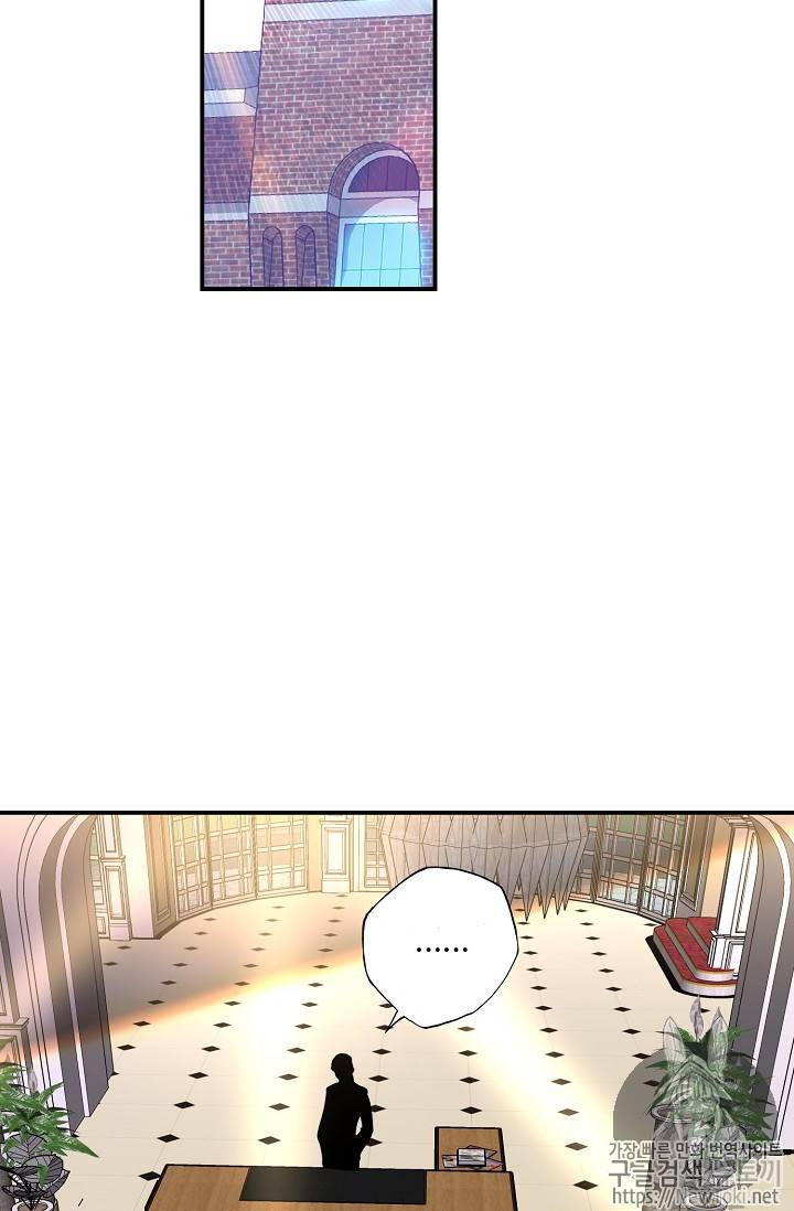 신인왕좌 213화 49