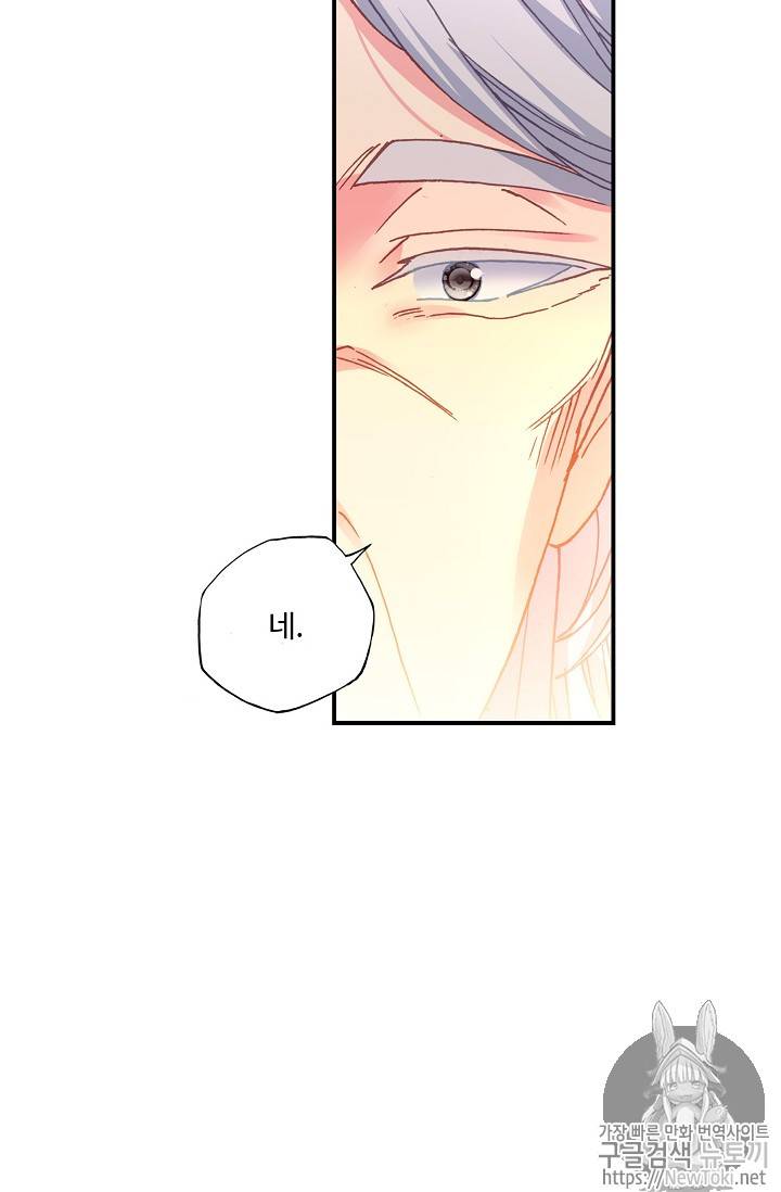 신인왕좌 213화 54