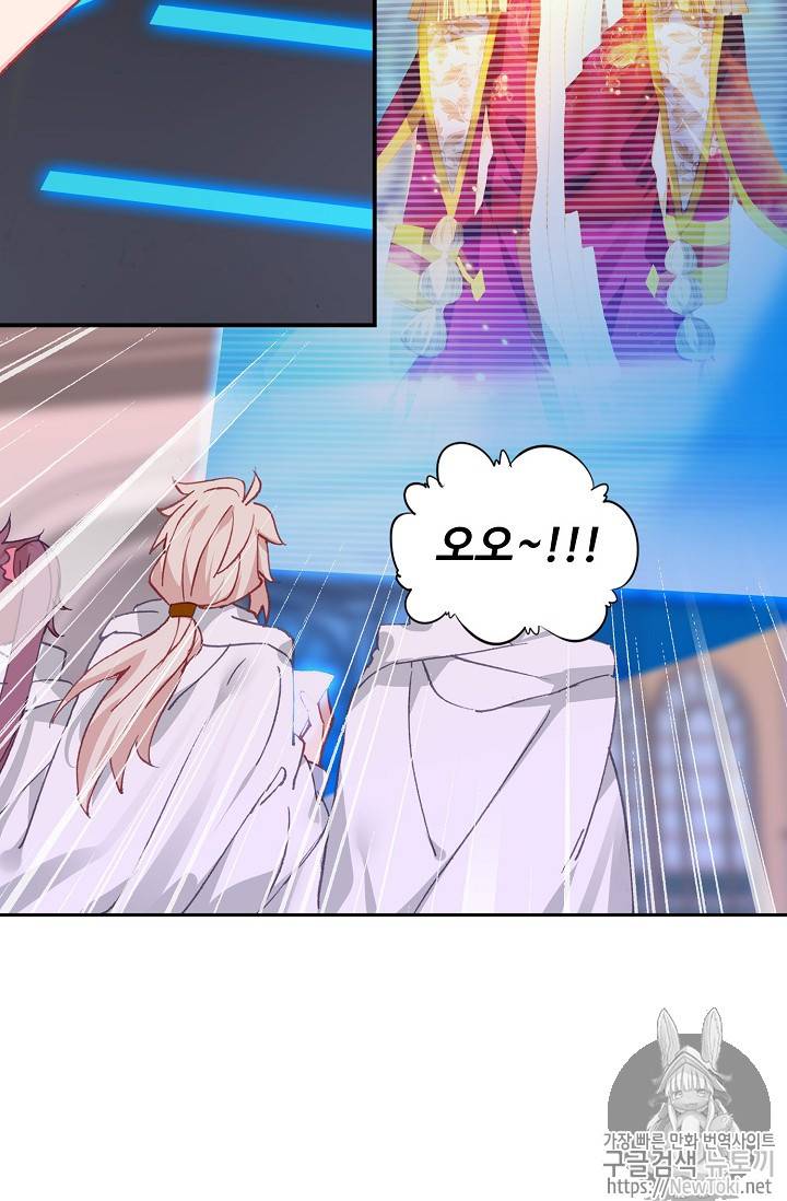 신인왕좌 213화 58