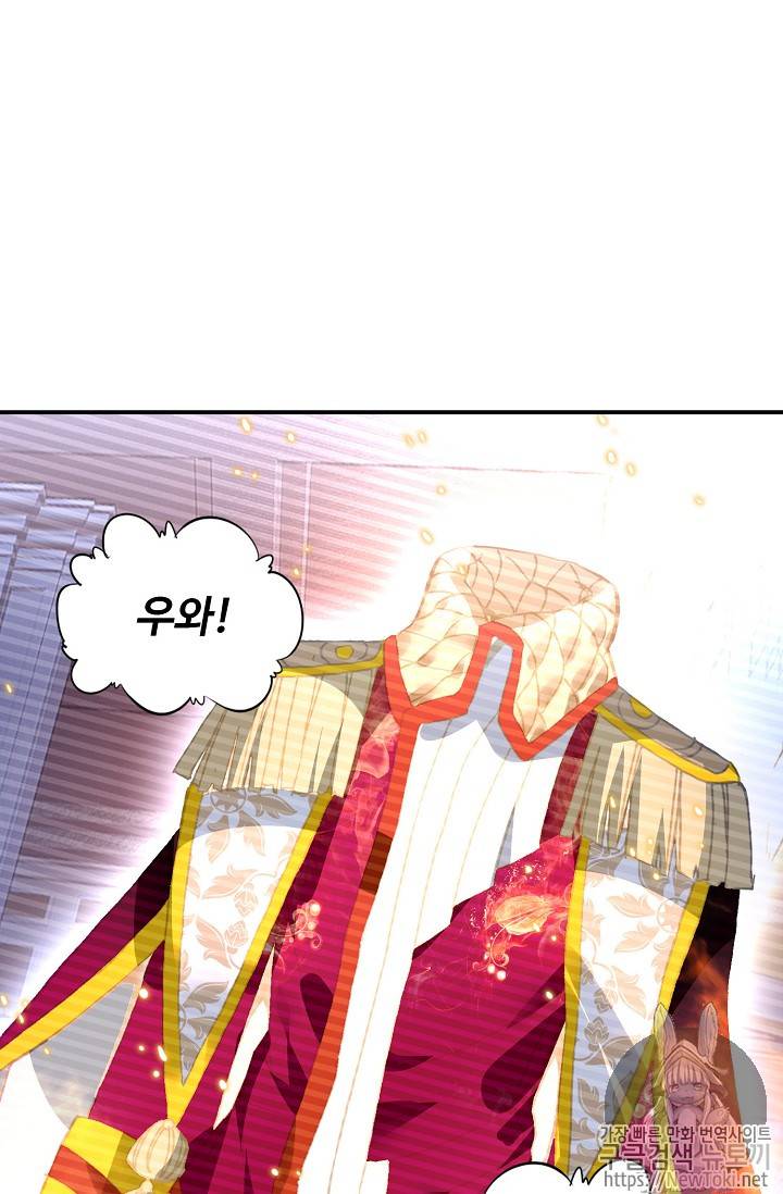 신인왕좌 213화 59