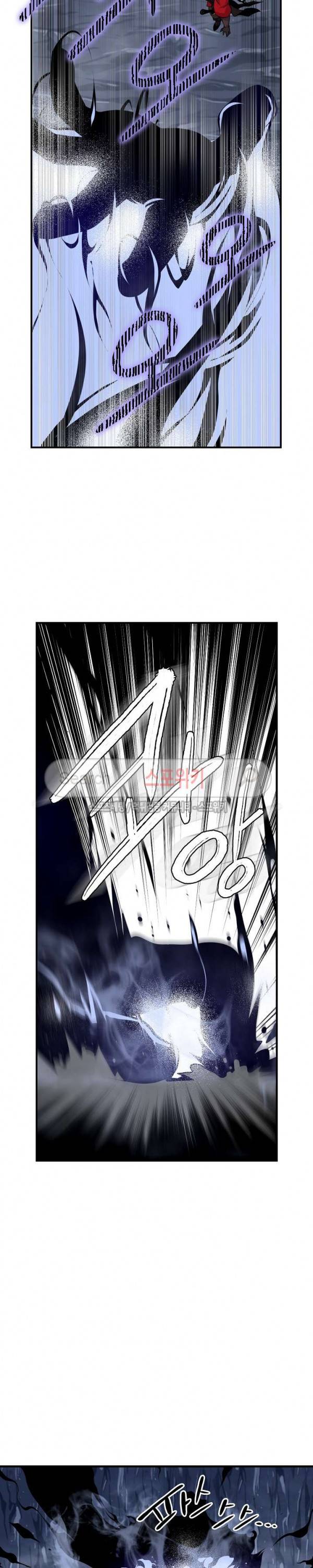 나는 될 놈이다 29화 3