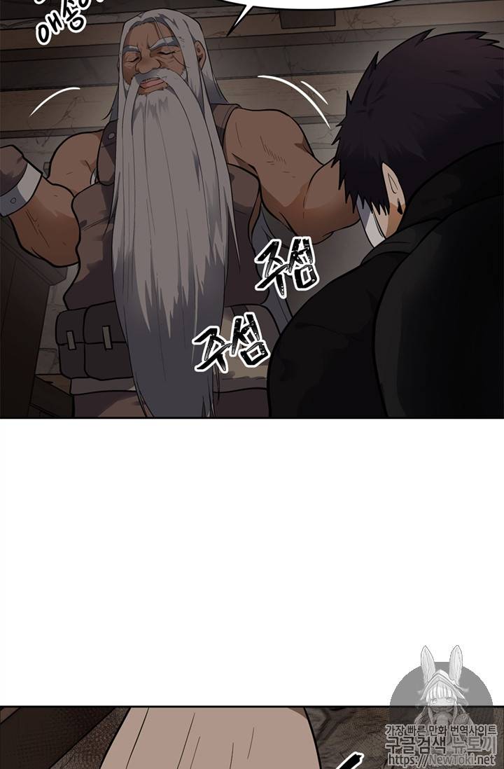 두 번 사는 랭커 39화 49