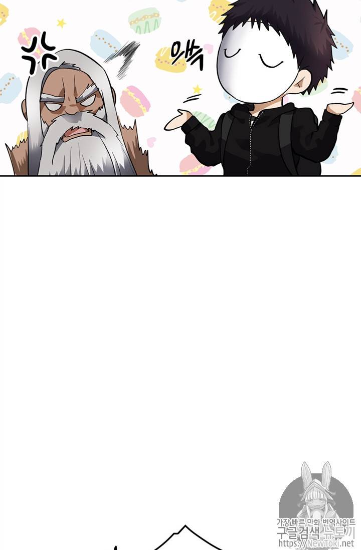 두 번 사는 랭커 39화 82