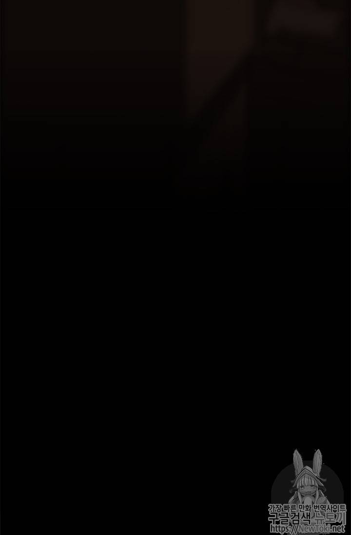 두 번 사는 랭커 39화 97