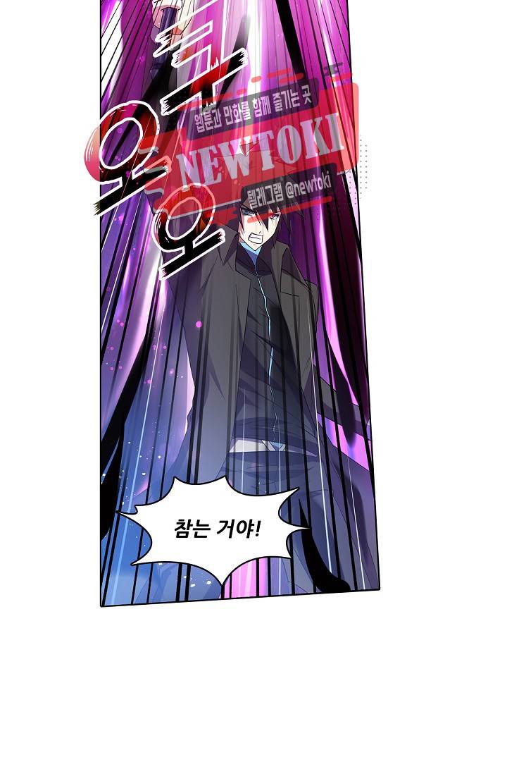 성검의 신전 101화 11