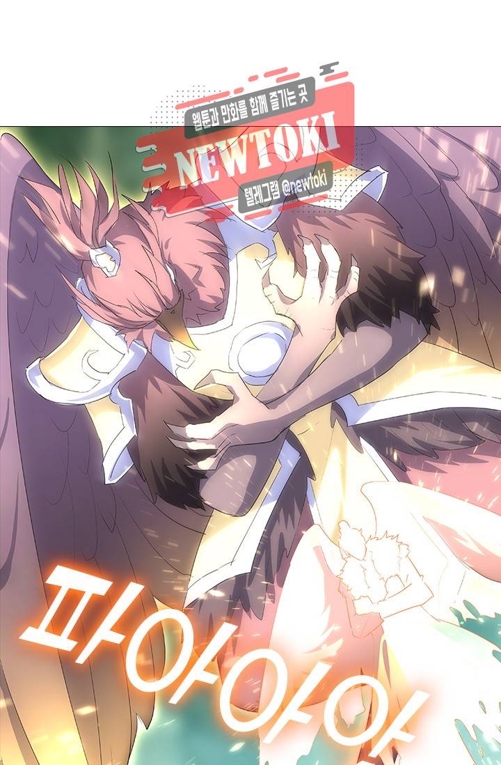 화룡기 70화 7