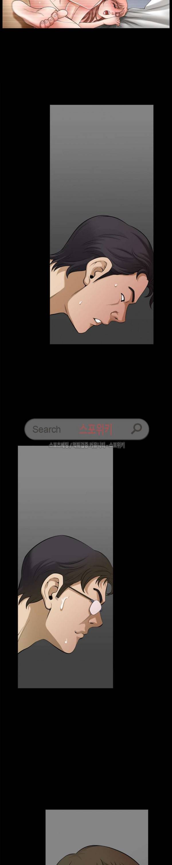 양아치 37화 4