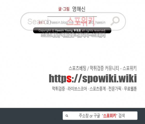 피옌피옌 2화 24