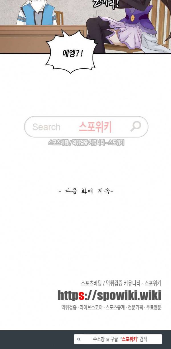 무련전봉 44화 19
