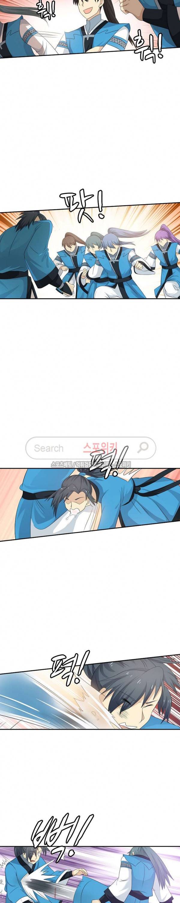 무련전봉 46화 6
