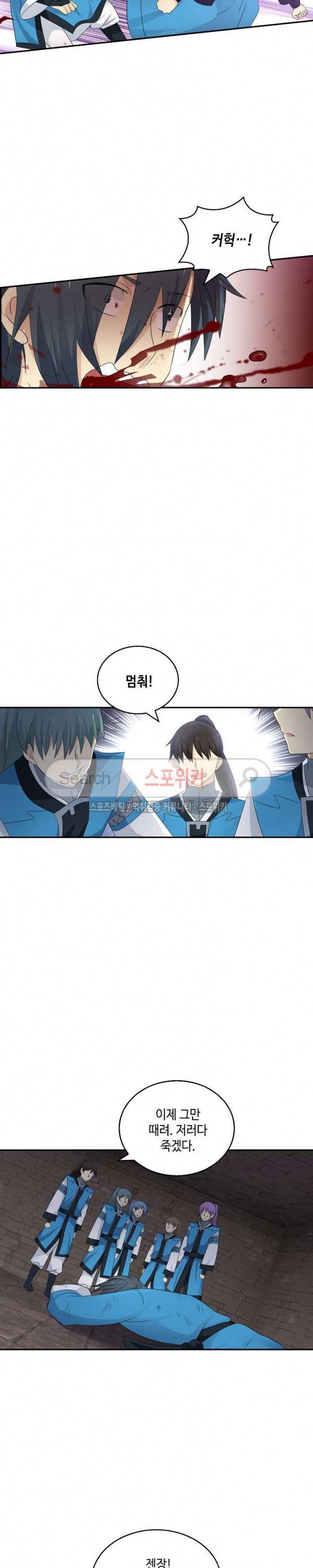 무련전봉 46화 7