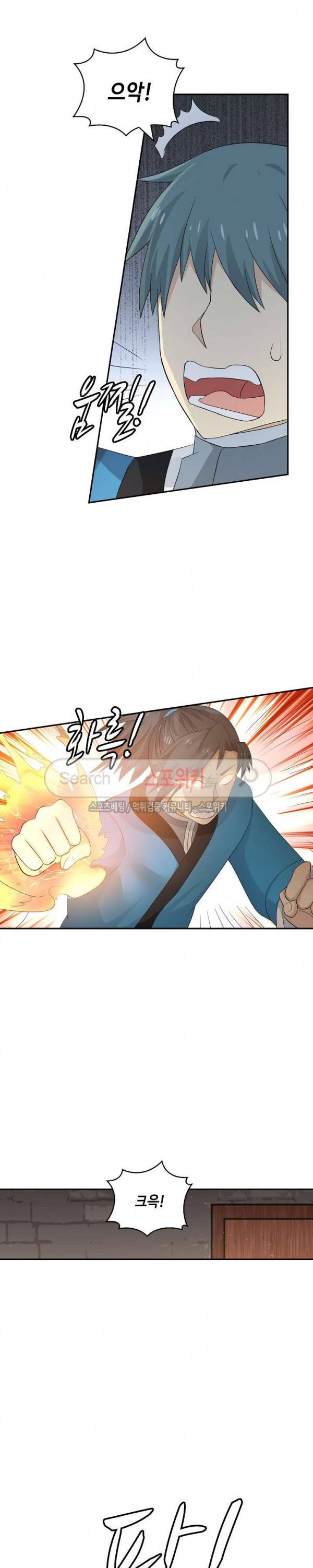 무련전봉 46화 11