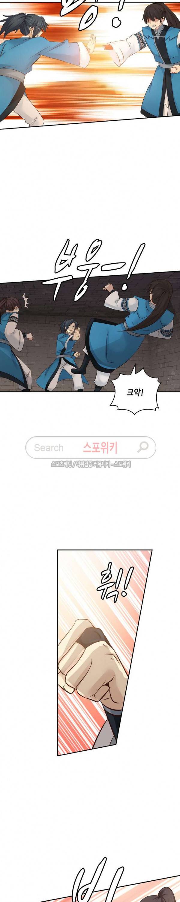 무련전봉 46화 12