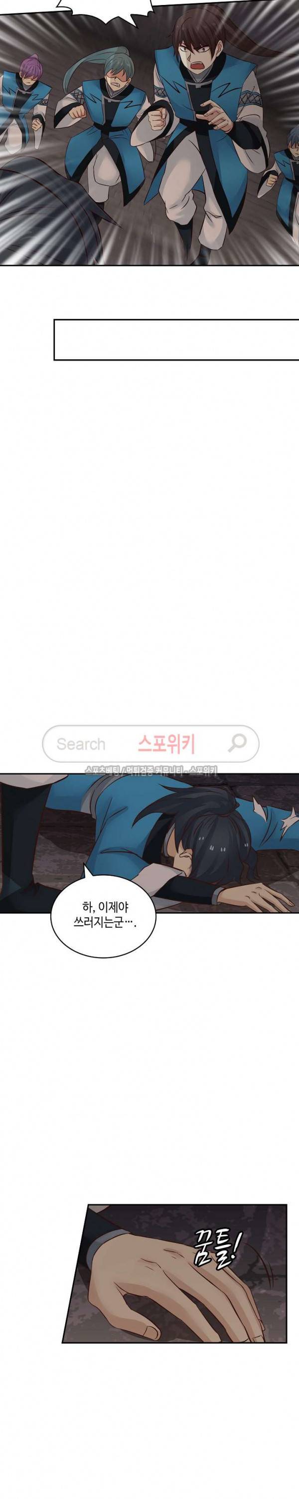 무련전봉 46화 16