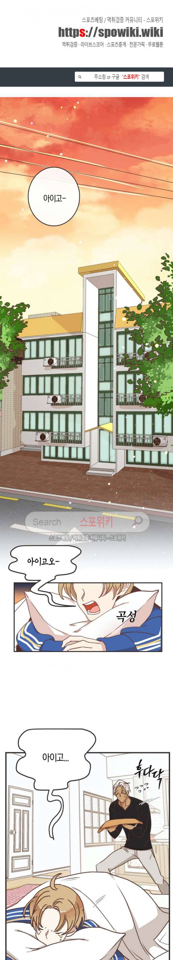 악마의 유혹 58화 2부 1화 1