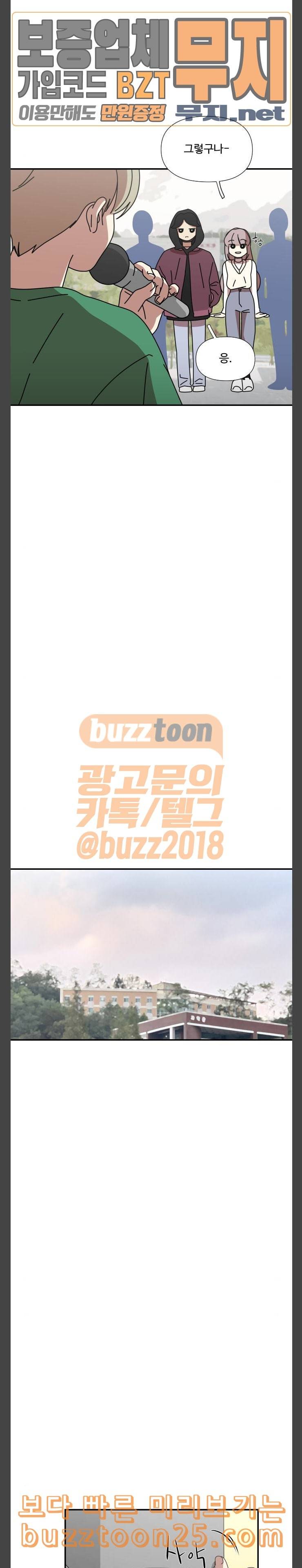 그녀의 버킷리스트 15 10