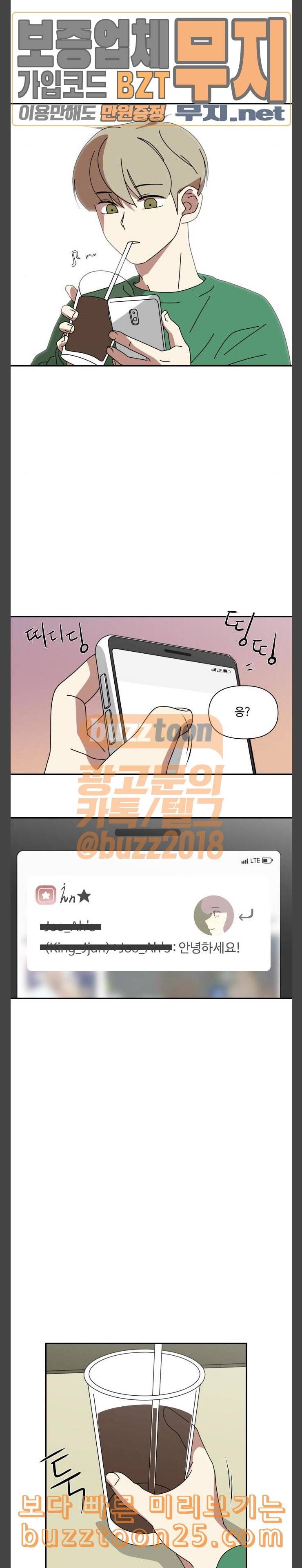 그녀의 버킷리스트 15 14