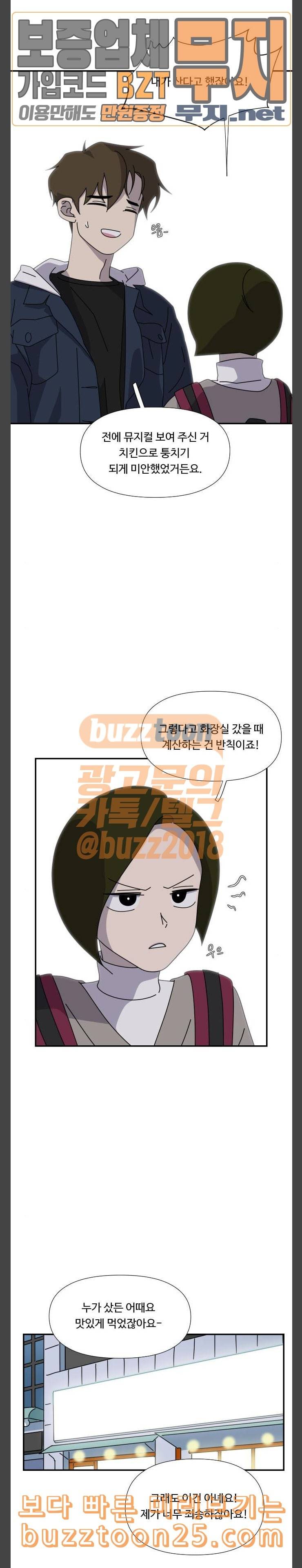 그녀의 버킷리스트 15 22