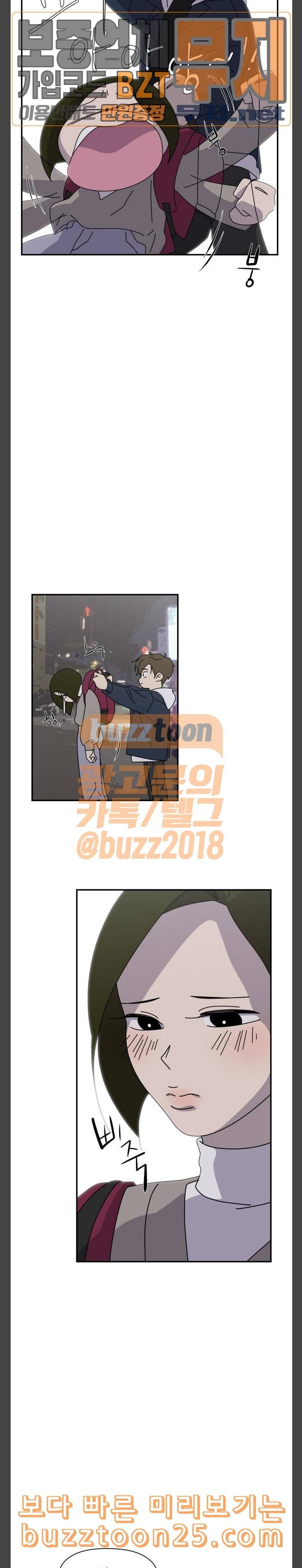 그녀의 버킷리스트 15 24