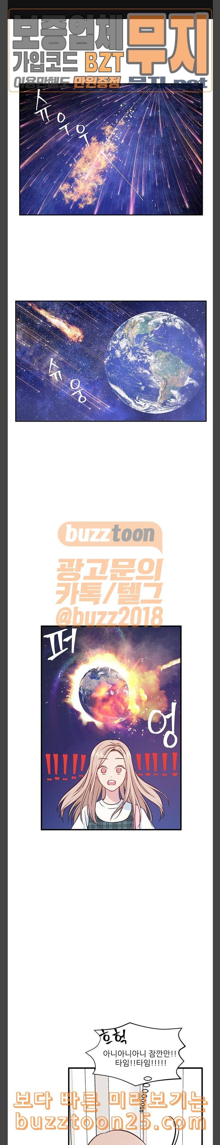 무주의 맹시 38화 1