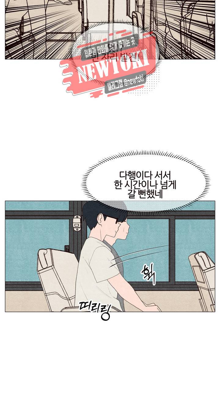 바른쀼생활 21화 3