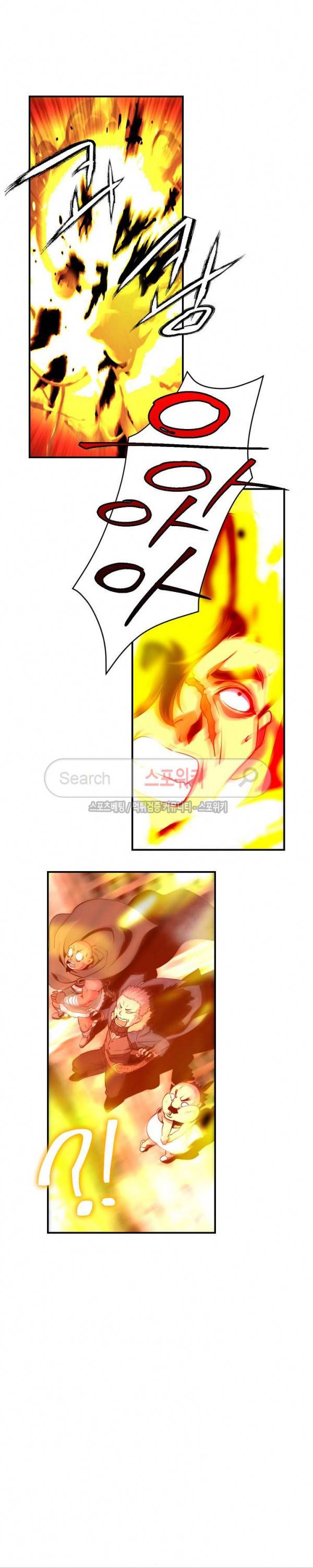 나는 될 놈이다 30화 12