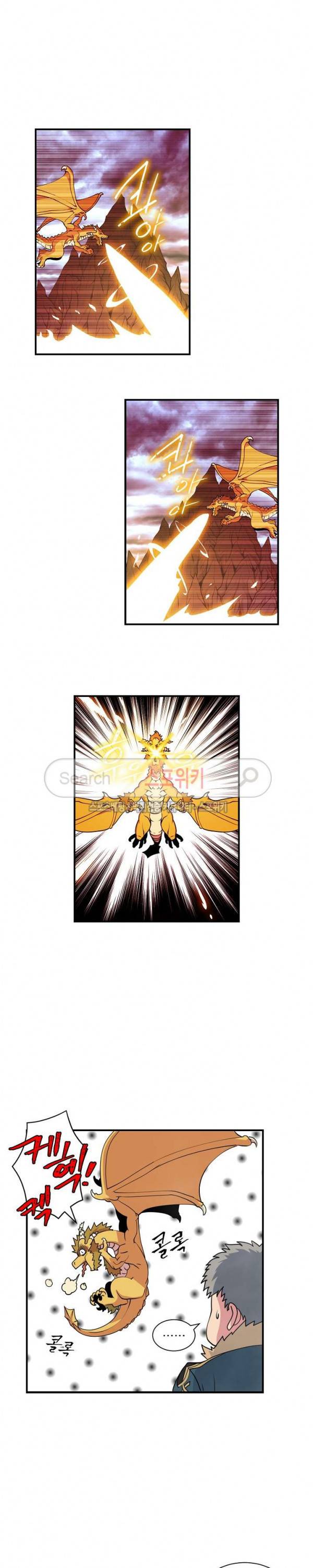 나는 될 놈이다 30화 14